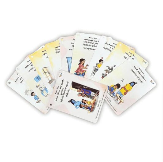 Good Habit by Krishna Flash Cards