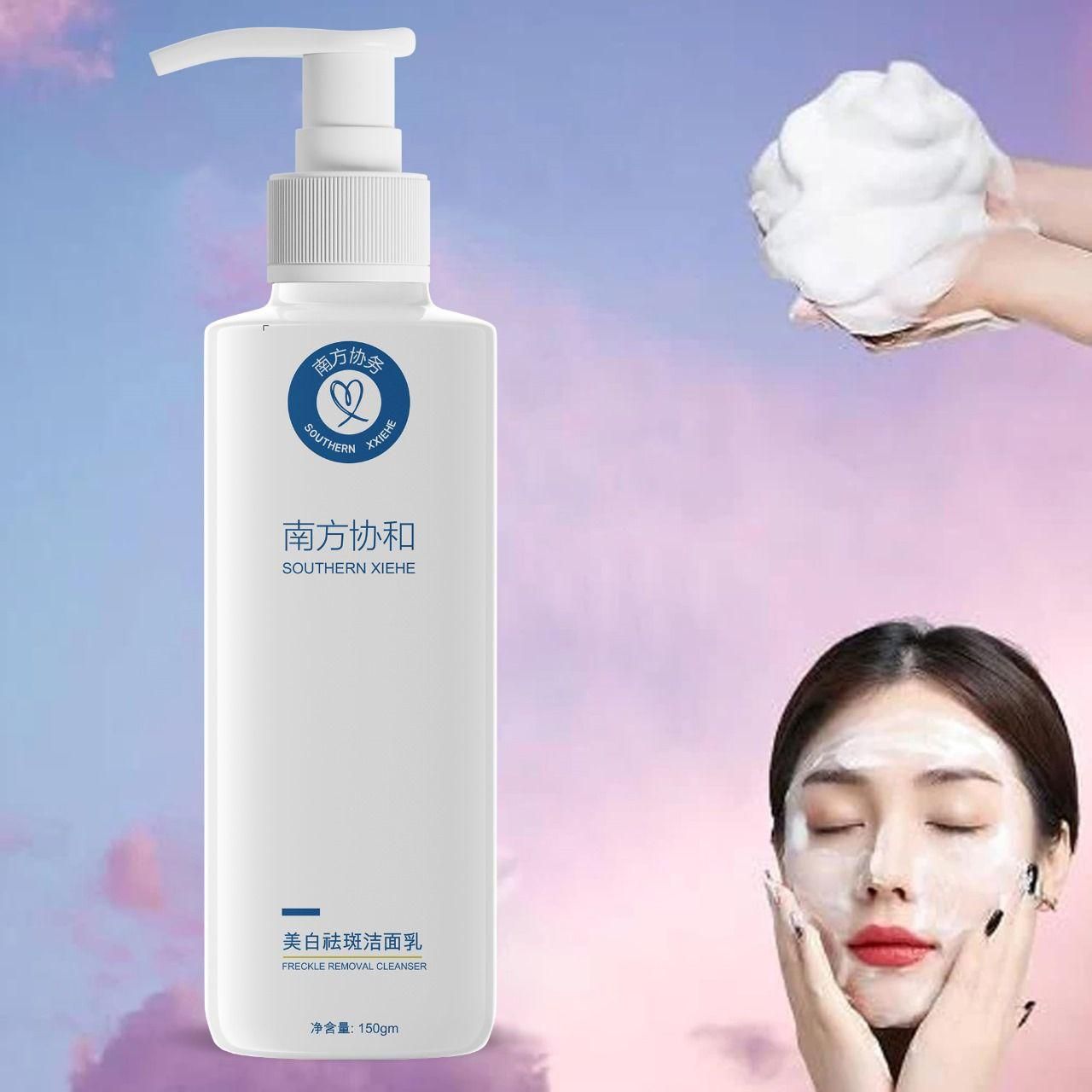 Southern Xiehe Whitening Facial Cleanser